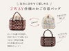 浴衣かごバッグかごバッグレディース浴衣用ゆかた用全2色ラムネマンゴー青ピンクオレンジ黄色茶かご竹かご籠カゴ夏祭り花火大会夏ゆかたおしゃれかわいい10代20代30代40代50代巾着巾着取り外し可能