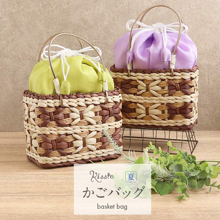 浴衣かごバッグかご巾着浴衣バッグ夏バッグかごバッグレディース浴衣用ゆかた用全2色ピスタチオラベンダー黄緑紫とうもろこし手編み夏祭り花火大会夏ゆかたおしゃれかわいい10代20代30代軽い巾着巾着取り外し可能