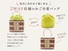 浴衣かごバッグかご巾着浴衣バッグ夏バッグかごバッグレディース浴衣用ゆかた用全2色ピスタチオラベンダー黄緑紫とうもろこし手編み夏祭り花火大会夏ゆかたおしゃれかわいい10代20代30代軽い巾着巾着取り外し可能