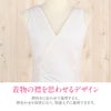 和装インナー和装ブラ和装肌着補正着和装下着しとや華綿ポリウレタンSMLLLサイズ白メール便対応可タムラレディースきもの用着物用和装用黒留袖色留袖留袖訪問着振袖袴ブライダル普段用冠婚葬祭インナー和装通販購入
