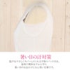 和装インナー和装ブラ和装肌着補正着和装下着しとや華綿ポリウレタンSMLLLサイズ白メール便対応可タムラレディースきもの用着物用和装用黒留袖色留袖留袖訪問着振袖袴ブライダル普段用冠婚葬祭インナー和装通販購入