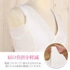 和装インナー和装ブラ和装肌着補正着和装下着しとや華綿ポリウレタンSMLLLサイズ白メール便対応可タムラレディースきもの用着物用和装用黒留袖色留袖留袖訪問着振袖袴ブライダル普段用冠婚葬祭インナー和装通販購入
