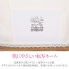 和装インナー和装ブラ和装肌着補正着和装下着しとや華綿ポリウレタンSMLLLサイズ白メール便対応可タムラレディースきもの用着物用和装用黒留袖色留袖留袖訪問着振袖袴ブライダル普段用冠婚葬祭インナー和装通販購入