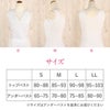 和装インナー和装ブラ和装肌着補正着和装下着しとや華綿ポリウレタンSMLLLサイズ白メール便対応可タムラレディースきもの用着物用和装用黒留袖色留袖留袖訪問着振袖袴ブライダル普段用冠婚葬祭インナー和装通販購入