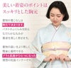 和装インナー和装ブラ和装肌着補正着和装下着しとや華綿ポリウレタンSMLLLサイズ白メール便対応可タムラレディースきもの用着物用和装用黒留袖色留袖留袖訪問着振袖袴ブライダル普段用冠婚葬祭インナー和装通販購入