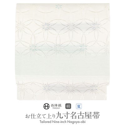 名古屋帯 夏 夏名古屋帯 夏帯 白 シルバー 雪輪 うさぎ 吉祥 絽 廣部 