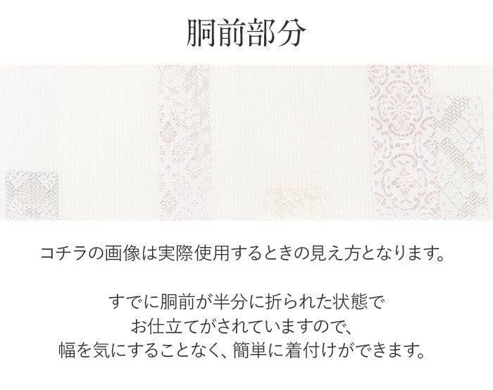小紋紬色無地御召などのお着物にすぐ使えるお仕立て上がり九寸名古屋帯。春秋冬袷単衣の時期のお着物のお締めいただけます。