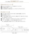 仕立て画像入れてください