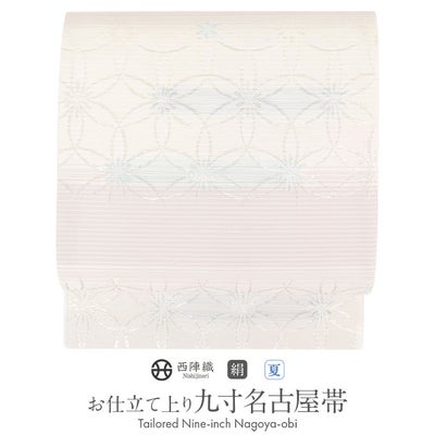 名古屋帯 夏 夏名古屋帯 夏帯 白 薄オレンジ 縞 雪輪 うさぎ 吉祥 絽 