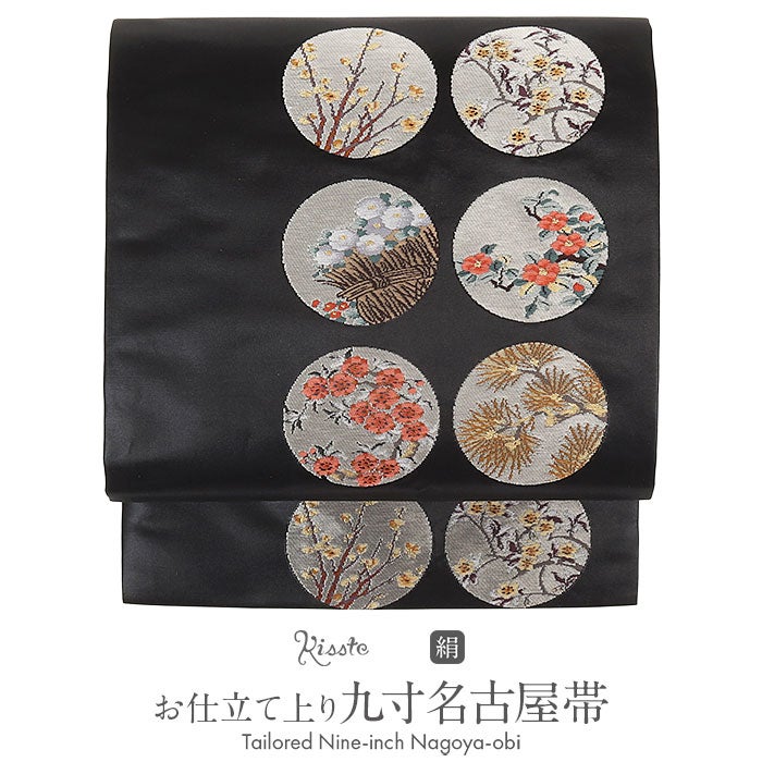 小紋紬色無地御召などのお着物にすぐ使えるお仕立て上がり九寸名古屋帯。春秋冬袷単衣の時期のお着物のお締めいただけます。