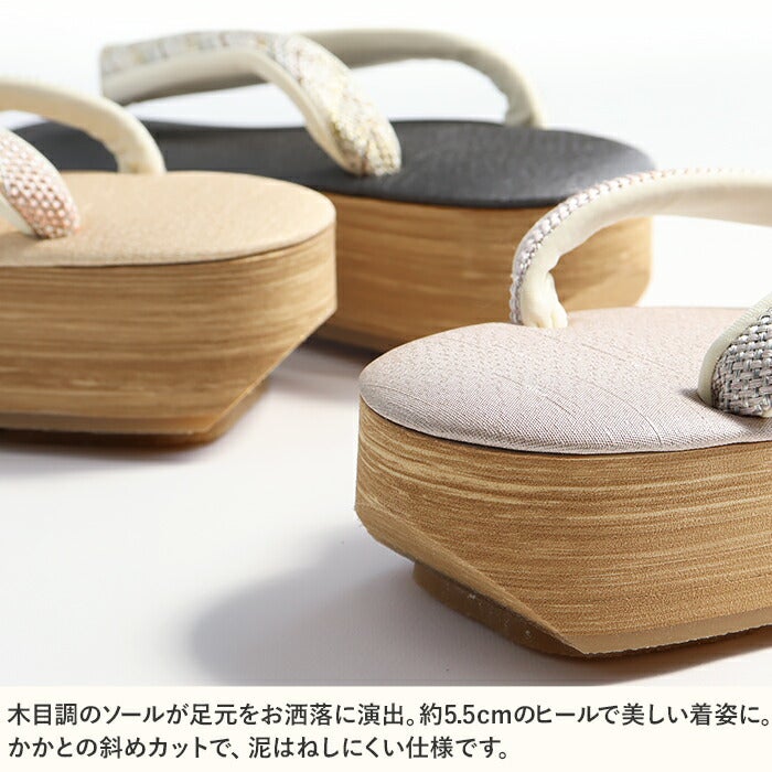 草履レディース普段用カジュアル草履お洒落草履Kissteオリジナル2サイズ展開MサイズLサイズ全4色薄桜生成り亜麻色墨鼠組織り格子綾織鼻緒木目調EVA草履クッション草履低反発日本製痛くない歩きやすいニュアンスカラーくすみ女性女性用ぞうり