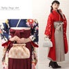 がま口バッグ袴用ゆかた用バッグ単品洋服街着用レース生地2色展開シェルホワイトアンティークピンク白ピンクフラワーレースレース卒業袴浴衣普段着手提げ鞄おしゃれ着乃嘉ショルダーチェーン肩掛け2wayハンドバッグ