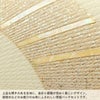 草履バッグセット留袖用訪問着用草履バッグ螺鈿細工フリーサイズLサイズシャンパンゴールド金扇金彩合皮織生地2の3枚芯痛くない黒留袖色留袖礼装用フォーマル結婚式ぞうり草履