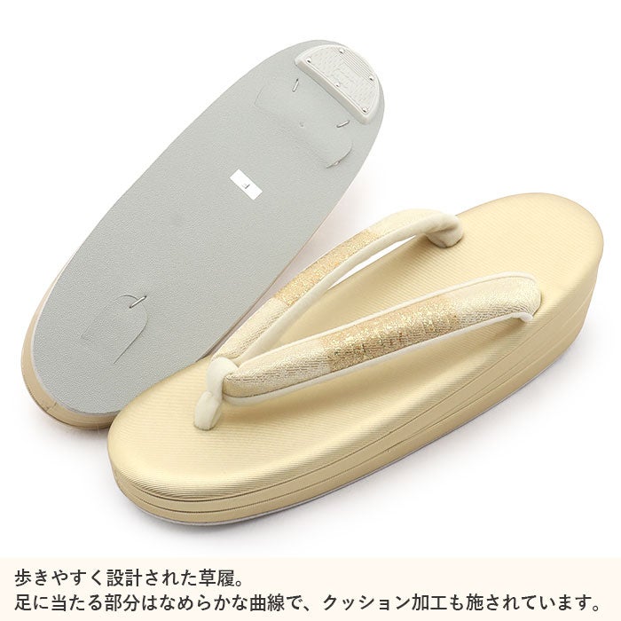 伊と忠　高級　草履バッグセット　23.5㎝　一度使用　新品同様シャンパンゴールド NISHIORI 草履バッグセット 高級 紗織 選べる 4サイズ 礼装用 金