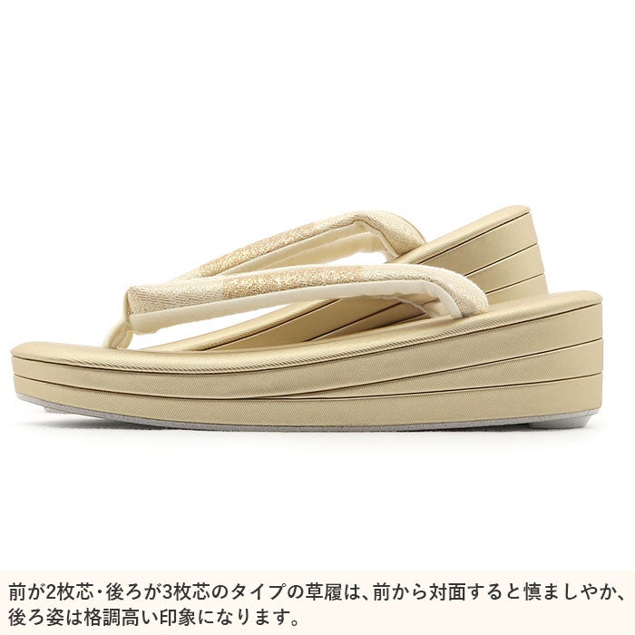 草履バッグセット留袖用訪問着用草履バッグ螺鈿細工フリーサイズLサイズシャンパンゴールド金扇金彩合皮織生地2の3枚芯痛くない黒留袖色留袖礼装用フォーマル結婚式ぞうり草履
