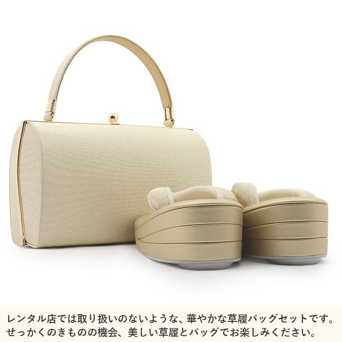 伊と忠　高級　草履バッグセット　23.5㎝　一度使用　新品同様シャンパンゴールド 草履バッグセット 留袖用 訪問着用 草履バッグ 螺鈿細工 フリー L