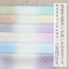 帯揚げ訪問着用キステオリジナル礼装普段丹後ちりめん絽織夏水色黄緑橙桃紫パステル全6色花菱3色ぼかし日本製準礼装カジュアル正絹絹シルク帯あげ着物和装小物着付け帯揚おびあげ涼しげお洒落夏帯揚げ残暑Kissteオリジナルメール便