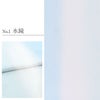 帯揚げ訪問着用キステオリジナル礼装普段丹後ちりめん絽織夏水色黄緑橙桃紫パステル全6色花菱3色ぼかし日本製準礼装カジュアル正絹絹シルク帯あげ着物和装小物着付け帯揚おびあげ涼しげお洒落夏帯揚げ残暑Kissteオリジナルメール便