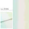 帯揚げ訪問着用キステオリジナル礼装普段丹後ちりめん絽織夏水色黄緑橙桃紫パステル全6色花菱3色ぼかし日本製準礼装カジュアル正絹絹シルク帯あげ着物和装小物着付け帯揚おびあげ涼しげお洒落夏帯揚げ残暑Kissteオリジナルメール便