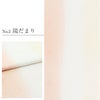 帯揚げ訪問着用キステオリジナル礼装普段丹後ちりめん絽織夏水色黄緑橙桃紫パステル全6色花菱3色ぼかし日本製準礼装カジュアル正絹絹シルク帯あげ着物和装小物着付け帯揚おびあげ涼しげお洒落夏帯揚げ残暑Kissteオリジナルメール便