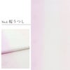 帯揚げ訪問着用キステオリジナル礼装普段丹後ちりめん絽織夏水色黄緑橙桃紫パステル全6色花菱3色ぼかし日本製準礼装カジュアル正絹絹シルク帯あげ着物和装小物着付け帯揚おびあげ涼しげお洒落夏帯揚げ残暑Kissteオリジナルメール便