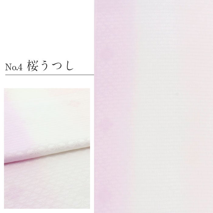 帯揚げ訪問着用キステオリジナル礼装普段丹後ちりめん絽織夏水色黄緑橙桃紫パステル全6色花菱3色ぼかし日本製準礼装カジュアル正絹絹シルク帯あげ着物和装小物着付け帯揚おびあげ涼しげお洒落夏帯揚げ残暑Kissteオリジナルメール便