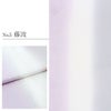 帯揚げ訪問着用キステオリジナル礼装普段丹後ちりめん絽織夏水色黄緑橙桃紫パステル全6色花菱3色ぼかし日本製準礼装カジュアル正絹絹シルク帯あげ着物和装小物着付け帯揚おびあげ涼しげお洒落夏帯揚げ残暑Kissteオリジナルメール便