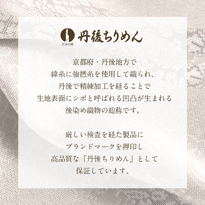 帯揚げ訪問着用キステオリジナル礼装普段丹後ちりめん絽織夏水色黄緑橙桃紫パステル全6色花菱3色ぼかし日本製準礼装カジュアル正絹絹シルク帯あげ着物和装小物着付け帯揚おびあげ涼しげお洒落夏帯揚げ残暑Kissteオリジナルメール便