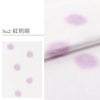 帯揚げ夏白ホワイト黄紫水色青灰カーキ全6色とんぼ波青海波日本製丹後ちりめん普段用カジュアル正絹絹シルク帯あげ着物和装小物着付け帯揚おびあげ涼しげお洒落夏帯揚げ残暑Kissteオリジナルキステオリジナル