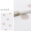 帯揚げ夏白ホワイト黄紫水色青灰カーキ全6色とんぼ波青海波日本製丹後ちりめん普段用カジュアル正絹絹シルク帯あげ着物和装小物着付け帯揚おびあげ涼しげお洒落夏帯揚げ残暑Kissteオリジナルキステオリジナル