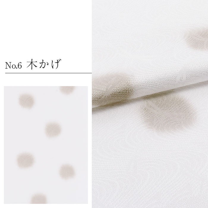 帯揚げ夏白ホワイト黄紫水色青灰カーキ全6色とんぼ波青海波日本製丹後ちりめん普段用カジュアル正絹絹シルク帯あげ着物和装小物着付け帯揚おびあげ涼しげお洒落夏帯揚げ残暑Kissteオリジナルキステオリジナル
