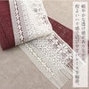 半幅帯帯半巾帯普段用レース帯3色展開生成りエンジ墨黒総レース着乃嘉kinokaカジュアル長尺ポリエステル100％かわいいおしゃれ細帯単衣小紋紬洗える着物木綿着物浴衣ゆかた締めやすいブラックチャコールオフホワイト