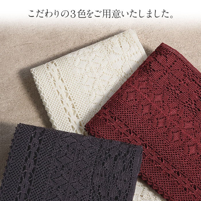 半幅帯 帯 半巾帯 普段用 レース帯 3色展開 生成り エンジ 墨黒 総