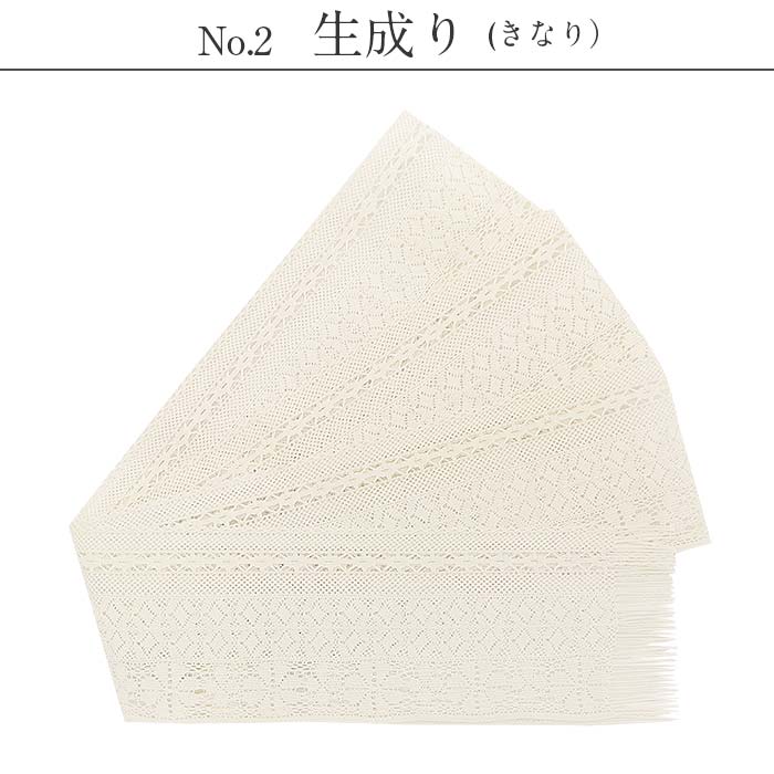 半幅帯帯半巾帯普段用レース帯3色展開生成りエンジ墨黒総レース着乃嘉kinokaカジュアル長尺ポリエステル100％かわいいおしゃれ細帯単衣小紋紬洗える着物木綿着物浴衣ゆかた締めやすいブラックチャコールオフホワイト