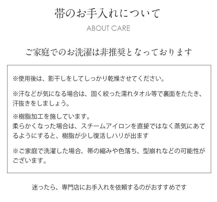 半幅帯帯半巾帯普段用レース帯3色展開生成りエンジ墨黒総レース着乃嘉kinokaカジュアル長尺ポリエステル100％かわいいおしゃれ細帯単衣小紋紬洗える着物木綿着物浴衣ゆかた締めやすいブラックチャコールオフホワイト
