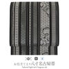 夏博多織夏帯名古屋帯博多帯かがり帯袋名古屋帯新品未使用