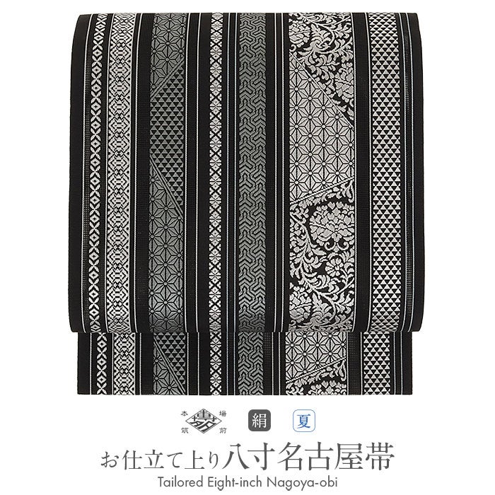 夏博多織夏帯名古屋帯博多帯かがり帯袋名古屋帯新品未使用