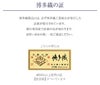 夏博多織夏帯名古屋帯博多帯かがり帯袋名古屋帯新品未使用