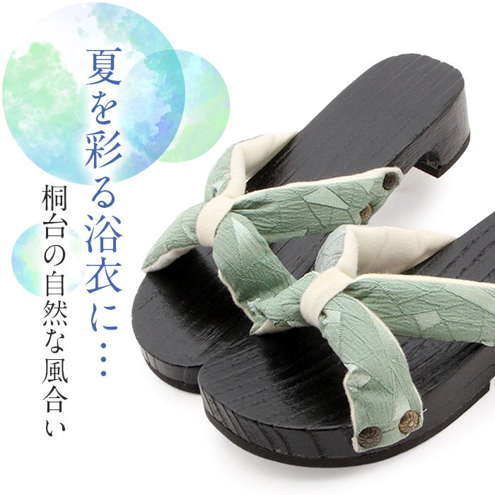 下駄下駄サンダル和風サンダルレディース浴衣用ゆかたサンダル普段着用和柄サンダルピンクグリーン白赤紺黒FreeサイズフリーサイズLサイズ幾何学桐下駄女性女性用柔らかい歩きやすい軽量普段履き夏祭り花火大会