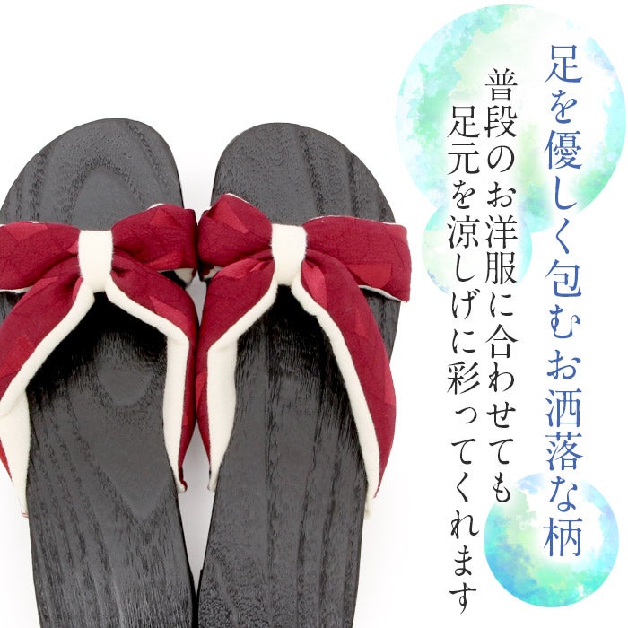 下駄下駄サンダル和風サンダルレディース浴衣用ゆかたサンダル普段着用和柄サンダルピンクグリーン白赤紺黒FreeサイズフリーサイズLサイズ幾何学桐下駄女性女性用柔らかい歩きやすい軽量普段履き夏祭り花火大会