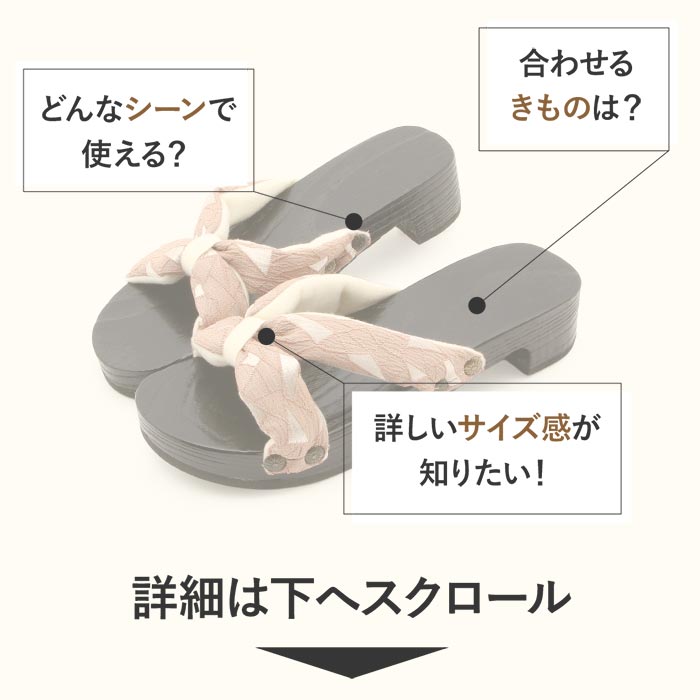 下駄下駄サンダル和風サンダルレディース浴衣用ゆかたサンダル普段着用和柄サンダルピンクグリーン白赤紺黒FreeサイズフリーサイズLサイズ幾何学桐下駄女性女性用柔らかい歩きやすい軽量普段履き夏祭り花火大会