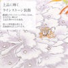 お宮参り着物女の子絹100%正絹初着掛け着産着モダン白藤色ホワイト牡丹鞠花扇桜百合吉祥花友禅経済産業大臣指定伝統的工芸品ラメ刺繍ラインストーンビジュー銀彩箔使い新品販売購入きもの祝い着のしめ初着祝着一つ身服装赤ちゃんベビー