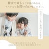 七五三にも使えます