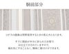 小紋紬色無地御召などのお着物にすぐ使えるお仕立て上がり九寸名古屋帯。春秋冬袷単衣の時期のお着物のお締めいただけます。