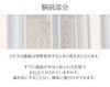 小紋紬色無地御召などのお着物にすぐ使えるお仕立て上がり九寸名古屋帯。春秋冬袷単衣の時期のお着物のお締めいただけます。