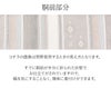 小紋紬色無地御召などのお着物にすぐ使えるお仕立て上がり九寸名古屋帯。春秋冬袷単衣の時期のお着物のお締めいただけます。