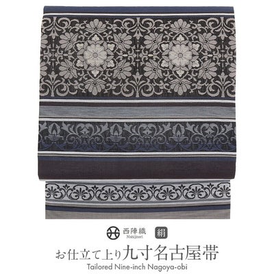 名古屋帯 紺 黒 小豆 灰 縞 花唐草 西陣織 華翔苑 藤本仁 九寸 仕立て 