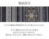 小紋紬色無地御召などのお着物にすぐ使えるお仕立て上がり九寸名古屋帯。春秋冬袷単衣の時期のお着物のお締めいただけます。