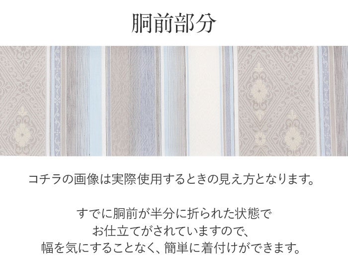 小紋紬色無地御召などのお着物にすぐ使えるお仕立て上がり九寸名古屋帯。春秋冬袷単衣の時期のお着物のお締めいただけます。