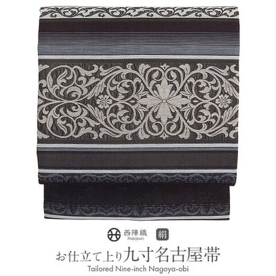 名古屋帯 黒系 灰 縞 アラベスク 西陣織 華翔苑 藤本仁 九寸 仕立て 
